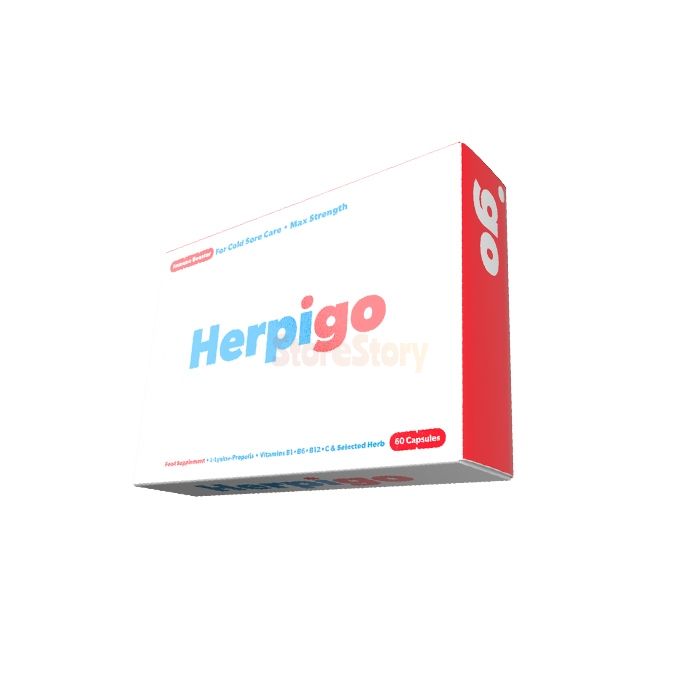 Herpigo - капсулы для иммунитета