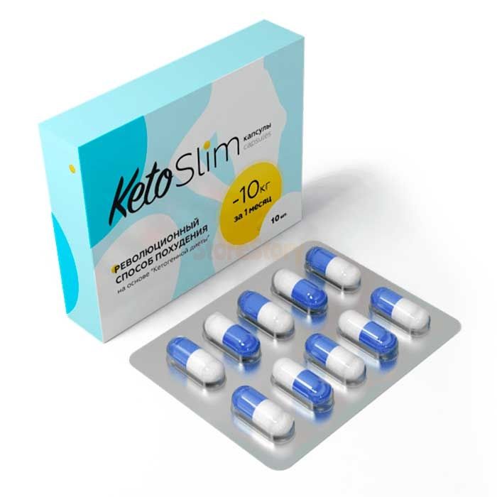 Keto Slim - წონის დაკლების საშუალება